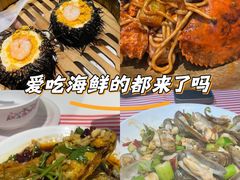 -永信海鲜(群星城店)