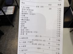 -林记潮牛·牛肉火锅(上马墩店)