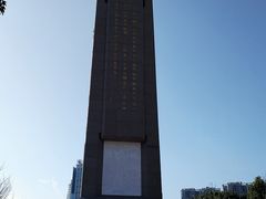 -抗战胜利纪念堂博物馆