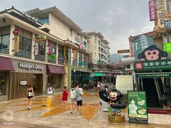 -亚龙湾亚泰商业街