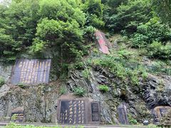 景点-滴水洞景区