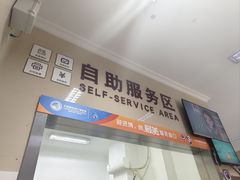 -上海市眼病防治中心(康定路院区)