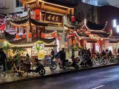 -觅豆豆花甜品(望平街店)