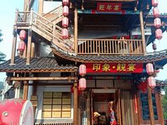 -印象鲵宴·张家界地标美食名片(溪布街店)