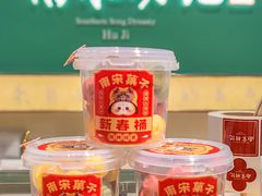 -南宋胡记(杭州体育场路店)
