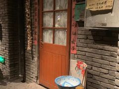 门面-和平菓局(王府井店)