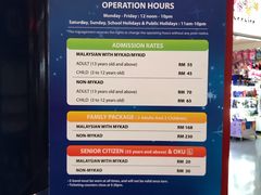 -成功时代广场主题乐园