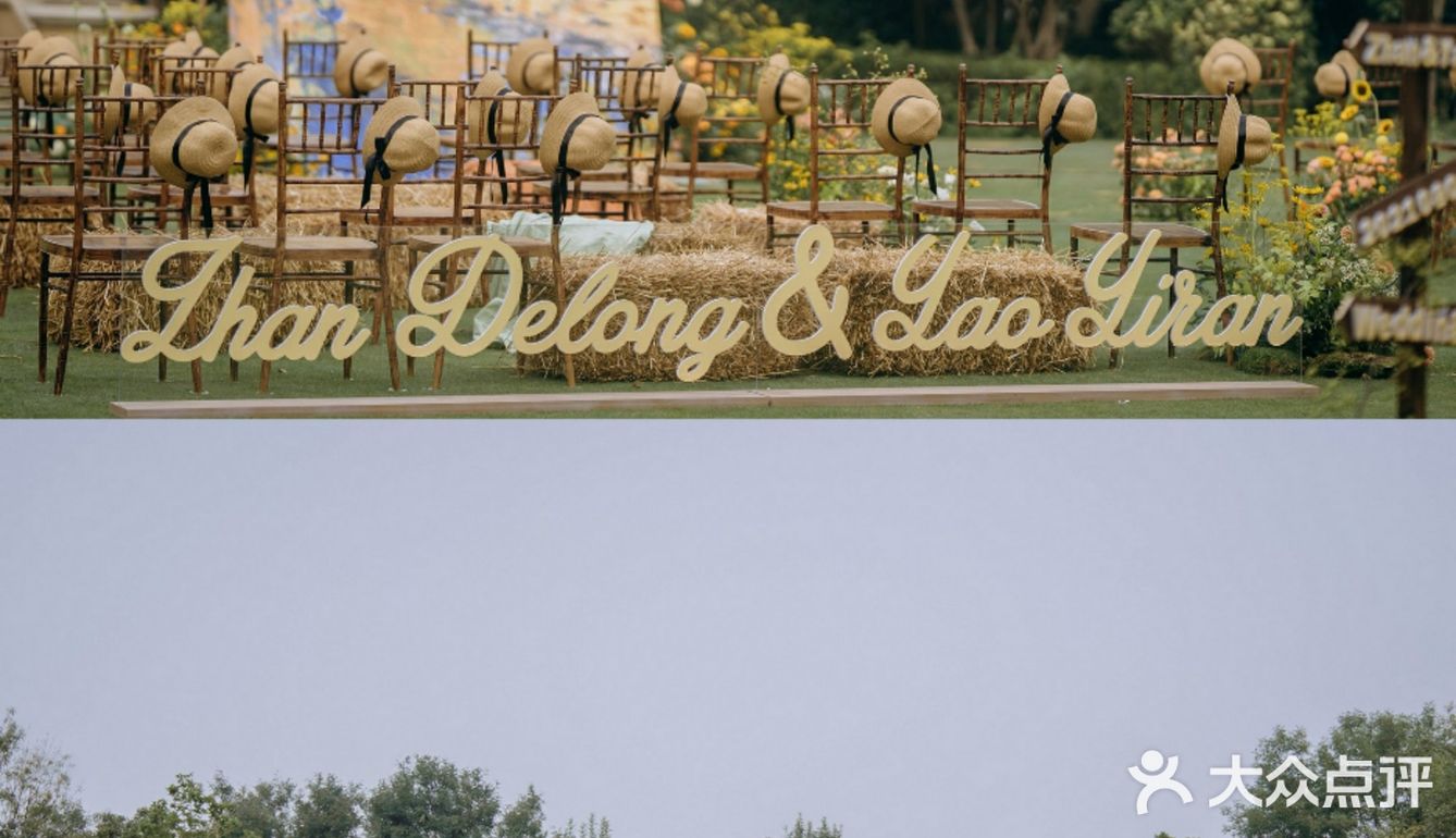 北京草坪婚礼|酒店对回民很友好