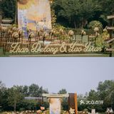 北京草坪婚礼|酒店对回民很友好