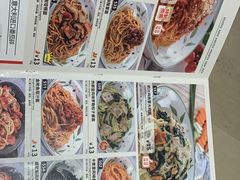 -萨莉亚意式餐厅(杭州滨江天街店)