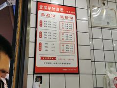 -童婆婆酥肉(双楠店)