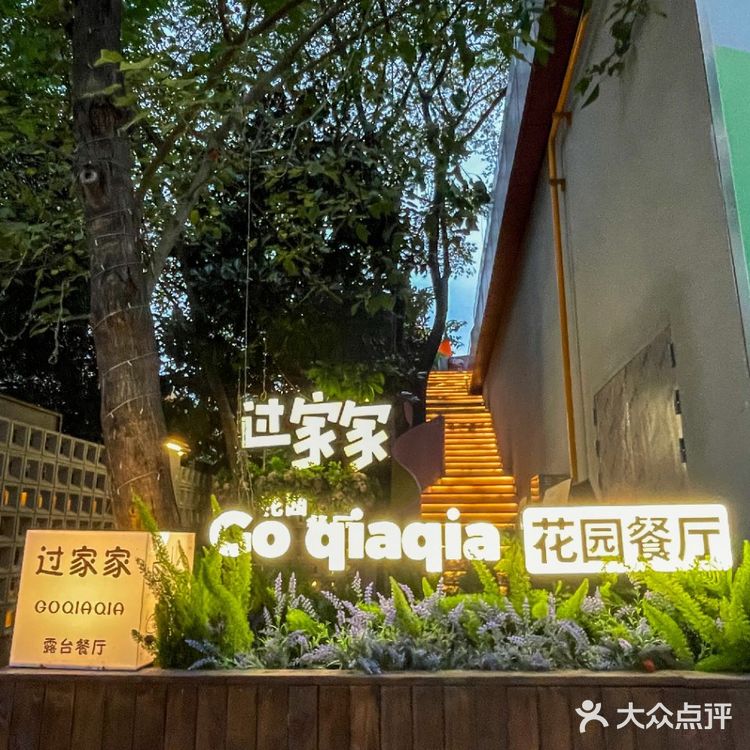 万圣节洗礼，一秒回归过家家！
