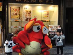 -蟹道乐(道顿堀本店)