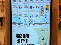 -泰康之家·申园