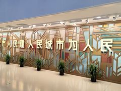 -上海城市规划展示馆