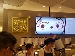 -奈雪的茶(市百一店)