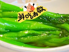 -申粤轩(丁香花园店)