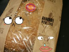 -皇后饼店(财富广场店)