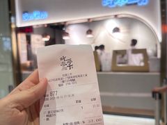 -吃茶三千(海港城店)