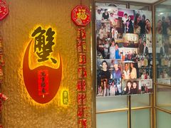 -喜记避风塘炒辣蟹(旗舰店)