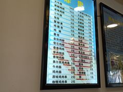 -张记炸串肠粉