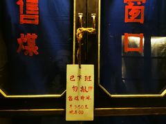 -和平菓局(王府井店)