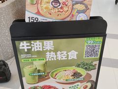 -乐凯撒披萨(正佳广场店)