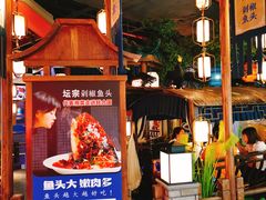 -坛宗剁椒鱼头(河西王府井店)