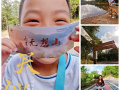 -南京市无想山景区