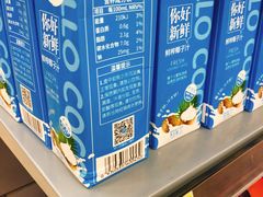 -永辉超市(凯德·天府店)