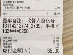 -霸王茶姬(南强街店)