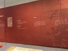 -镇江博物馆
