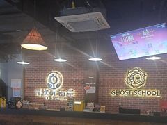 -长藤鬼校(龙翔店)