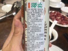 -来自潮州牛肉店(华强北店)