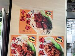 -珍珍小食店(西华路店)