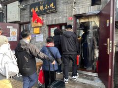 -增盛魁小吃店