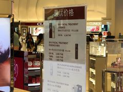 -王权免税店(普吉市区店)