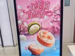 -泸溪河桃酥(凯德MALL太阳宫店)