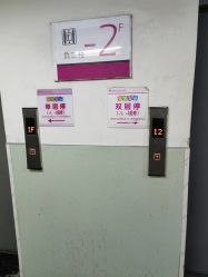 -成都市妇女儿童中心医院(中心院区)