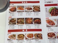 -金鼎轩(亚运村店)