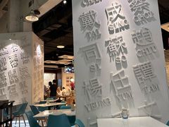 -金湖港式餐厅(建外店)