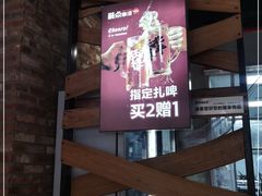 -聚点串吧·北京烧烤(公益西桥店)