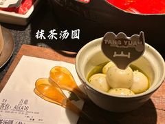 -三出山火锅(南京万象天地店)