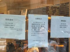 -上海国际饭店