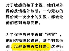 -壹点灵·心理咨询中心(中山公园店)