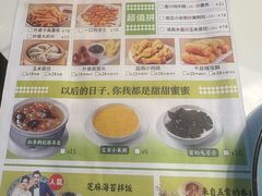 -外婆小聚茶餐厅·生日·团建(市民中心店)