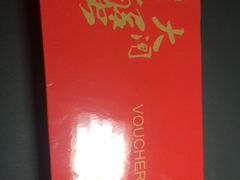 -喜洋洋蟹庄(阳澄湖店)