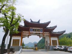 -塔云山