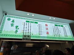 -石家包子(大学习巷店)