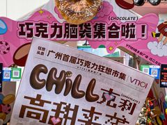 -VT101维多利广场